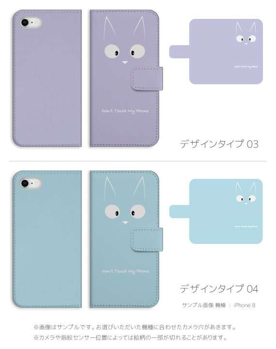 楽天市場 スマホケース 全機種対応 手帳型 Iphone14 Pro Max Iphone13 Mini Pro Iphone12 Iphone11 Iphone Se Se2 Se3 ケース Aquos Sense5g Sense4 Sense3 Xperia 10 Iii Ace Ii Galaxy Oppo おしゃれ 猫 ネコ Cat キャット