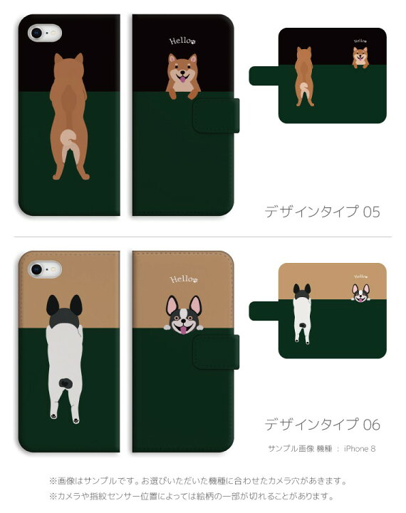 楽天市場 スマホケース 全機種対応 手帳型 Iphone13 Mini Pro Iphone12 Iphone11 Iphone Se ケース Aquos Sense5g Sense4 Sense3 Lite Plus Basic Xperia 10 Iii Ace Ii Galaxy S21 Oppo Reno5 A ワンちゃん イラスト 子犬 チワワ