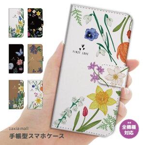 �X�}�z�P�[�X �S�@��Ή� �蒠�^ iPhone17 �P�[�X AQUOS sense9 wish5 Pixel9a 8a Xperia 10 VI Galaxy A25 5G A36 S25 Ultra OPPO Reno13A Reno11A �J�o�[ iPhone16e iPhone16 iPhone15 Pro ���킢�� �ԕ� �t�����[ Flower �� FIRST LOVE ��