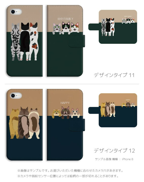楽天市場 愛猫の名前を入れられる スマホケース 手帳型 アイフォン 全機種対応 Iphone12 Mini Pro Max アイフォン12 Iphone Se 第2世代 11 Pro Xr 8 7 ケース おしゃれ 名入れ 猫 ネコ かわいい ペルシャ 男性 女性 Xperia 1 Ace Xz3 Galaxy S10