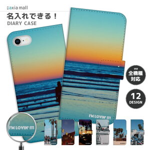 ������ �X�}�z�P�[�X �S�@��Ή� �蒠�^ iPhone17 �P�[�X AQUOS sense10 wish5 Pixel9a Xperia 10 VII Galaxy A25 5G S26 Ultra OPPO Reno13A Reno11A �J�o�[ iPhone17e iPhone16e iPhone16 ���킢�� �x�j�X �r�[�` ���C�� �v���[��