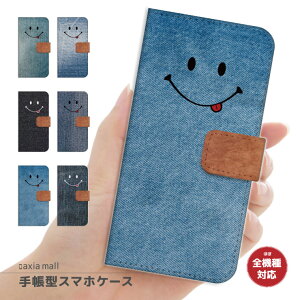 �X�}�z�P�[�X �S�@��Ή� �蒠�^ iPhone17 �P�[�X AQUOS sense10 wish5 Pixel9a Xperia 10 VII Galaxy A25 5G S26 Ultra OPPO Reno13A Reno11A �J�o�[ iPhone17e iPhone16e iPhone16 ���킢�� �f�j�� �v�����g �X�}�C�� �j�R����� 