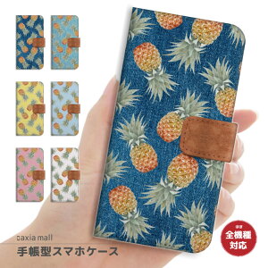 スマホケース 全機種対応 手帳型 iPhone16e ケース AQUOS sense9 wish5 Pixel9a 8a Xperia 10 VI Galaxy A25 5G A36 S25 Ultra OPPO Reno13A Reno11A カバー iPhone16 iPhone15 Pro iPhone14 かわいい ALOHA パイナップル ハワイアン ハ