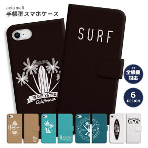 スマホケース 全機種対応 手帳型 iPhone16e ケース AQUOS sense9 wish5 Pixel9a 8a Xperia 10 VI Galaxy A25 5G A36 S25 Ultra OPPO Reno13A Reno11A カバー iPhone16 iPhone15 Pro iPhone14 かわいい SURF 西海岸 トレンド ハワイアン H