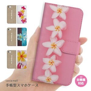 X}zP[X S@Ή 蒠^ iPhone16e P[X AQUOS sense9 wish5 Pixel9a 8a Xperia 10 VI Galaxy A25 5G A36 S25 Ultra OPPO Reno13A Reno11A Jo[ iPhone16 iPhone15 Pro iPhone14 킢 ALOHA HAWAII vA ԕ nC