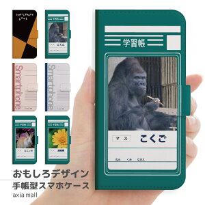 X}zP[X S@Ή 蒠^ iPhone16e P[X AQUOS sense9 wish5 Pixel9a 8a Xperia 10 VI Galaxy A25 5G A36 S25 Ultra OPPO Reno13A Reno11A Jo[ iPhone16 iPhone15 Pro iPhone14 킢  m[g L XPb`u