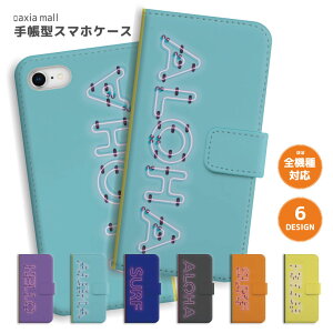 X}zP[X S@Ή 蒠^ iPhone16e P[X AQUOS sense9 wish5 Pixel9a 8a Xperia 10 VI Galaxy A25 5G A36 S25 Ultra OPPO Reno13A Reno11A Jo[ iPhone16 iPhone15 Pro iPhone14 킢 lI SURF ALOHA HELLO nCA 