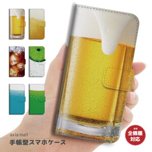 �X�}�z�P�[�X �S�@��Ή� �蒠�^ iPhone17 �P�[�X AQUOS sense10 wish5 Pixel9a Xperia 10 VII Galaxy A25 5G S26 Ultra OPPO Reno13A Reno11A �J�o�[ iPhone17e iPhone16e iPhone16 ���킢�� �h�����N �r�[�� �\�[�_ �R�[�� ������