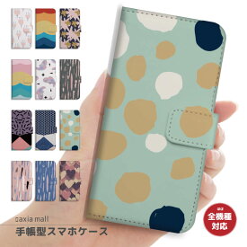 楽天市場 スマホケース 水玉の通販 楽天市場 スマホケース 水玉の通販