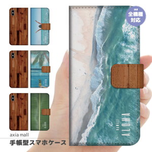 スマホケース 全機種対応 手帳型 iPhone16e ケース AQUOS sense9 wish5 Pixel9a 8a Xperia 10 VI Galaxy A25 5G A36 S25 Ultra OPPO Reno13A Reno11A カバー iPhone16 iPhone15 Pro iPhone14 かわいい ハワイアン SURF サーフィン ALOHA HA