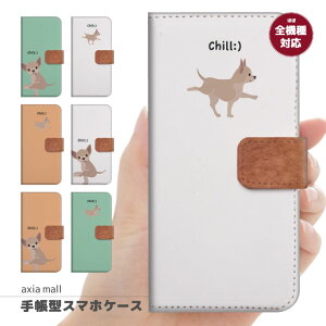 �X�}�z�P�[�X �S�@��Ή� �蒠�^ iPhone17 �P�[�X AQUOS sense10 wish5 Pixel9a Xperia 10 VII Galaxy A25 5G S26 Ultra OPPO Reno13A Reno11A �J�o�[ iPhone17e iPhone16e iPhone16 ���킢�� �`���� chill �`���A�E�g �� dog