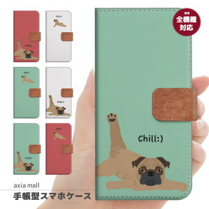 X}zP[X S@Ή 蒠^ iPhone16e P[X AQUOS sense9 wish5 Pixel9a 8a Xperia 10 VI Galaxy A25 5G A36 S25 Ultra OPPO Reno13A Reno11A Jo[ iPhone16 iPhone15 Pro iPhone14 킢 pO chill `AEg  dog