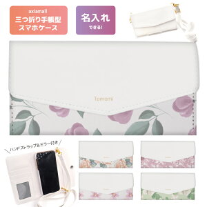 O܂ 蒠^ X}zP[X iPhone16 iPhone15 iPhone14 Pro Max iPhone13 mini Pro 12 11 iPhone8 SE2 SE3 iPhoneP[X Xperia Galaxy Google pixel AQUOS Jo[ 킢  ԕ t[  gh flower