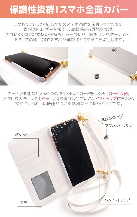 楽天市場】三つ折り 手帳型 スマホケース iPhone15 iPhone14 Pro Max 