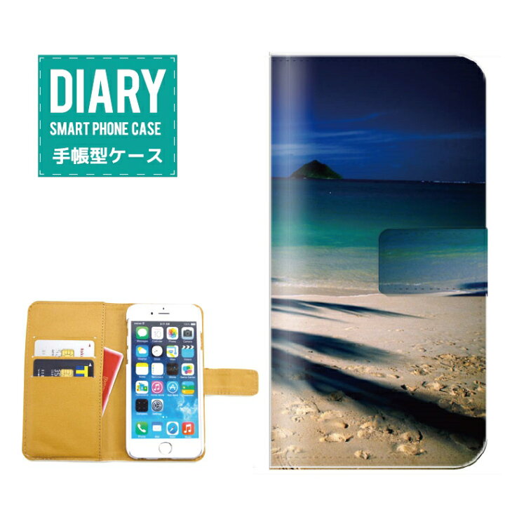 楽天市場 Ipod Touch 第6世代 ケース 手帳型 S 送料無料 Summer 夏 デザイン ハワイアン 風景 景色 合皮 レザー オシャレ オリジナル カワイイ 癒し バカンス Axia Mall