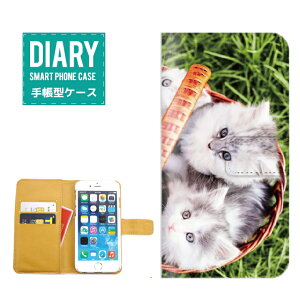 iPhone 11 pro 蒠^P[X iPhone11pro P[X 蒠^  Aj} Animal  p_ E} T CI ]E Ck lR zCg^CK[ g tNE X