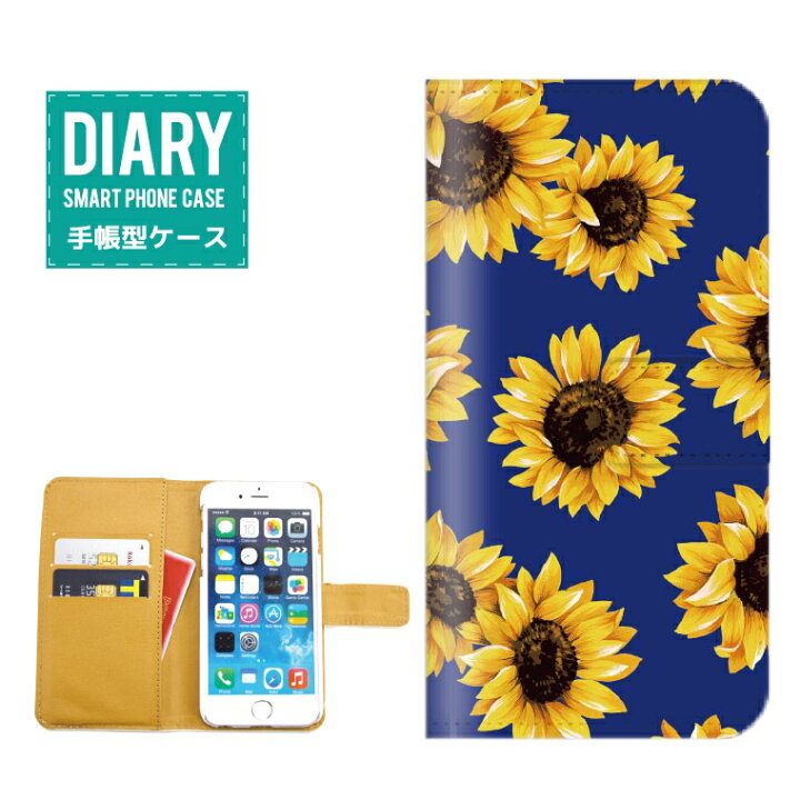 楽天市場 Iphone8 ケース 手帳型 送料無料 ひまわり デザイン Sunflower ヒマワリ 花柄 花 Flower フラワー ハワイアン 夏 オシャレ カワイイ Axia Mall 楽天市場 Iphone8 ケース 手帳型 送料無料 ひまわり デザイン Sunflower ヒマワリ 花柄 花 Flower フラワー ハワイアン 夏 オシャレ カワイイ Axia Mall