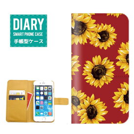 iPhone6 Plus ケース 手帳型 送料無料 ひまわり デザイン Sunflower ヒマワリ 花柄 花 FLOWER フラワー ハワイアン 夏 オシャレ カワイイ