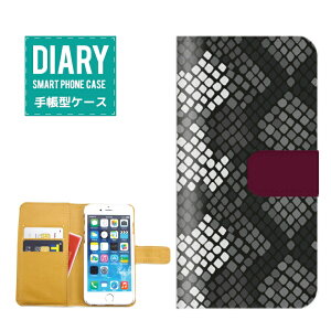iPhone 11 Pro Max �蒠�^�P�[�X iPhone11ProMax �P�[�X �蒠�^ �������� �p�C�\���� �f�U�C�� �w�r Python �A�j�}�� �g�����h �t�@�b�V���� �I�V���� ���q �j�q �����Y ���f�B�[�X �J���[ �J���t��
