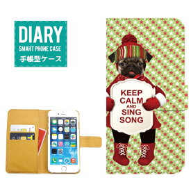 DIGNO C 404KC ケース 手帳型 (V) 送料無料 KEEP CALM AND SING SONG DOG ドッグ 犬 スケート スター ニット カラー オシャレ オリジナル デザイン レッド ホワイト グリーン イエロー ブラック ベージュ カワイイ