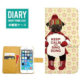 FxO LGL25ケース 手帳型 (ML) 送料無料 KEEP CALM AND SING SONG DOG ドッグ 犬 スケート スター ニット カラー オシャレ オリジナル デザイン レッド ホワイト グリーン イエロー ブラック ベージュ カワイイ