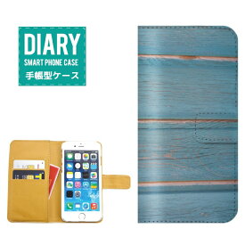 iPhone XS ケース 手帳型 ウッドデッキ風カード入れ付き オシャレ オリジナル デザイン ブルー グリーン ピンク イエロー カワイイ ファッション