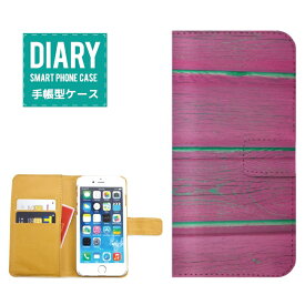 iPhone X ケース 手帳型 おしゃれ ウッドデッキ風カード入れ付き オリジナル デザイン ブルー グリーン ピンク イエロー カワイイ ファッション