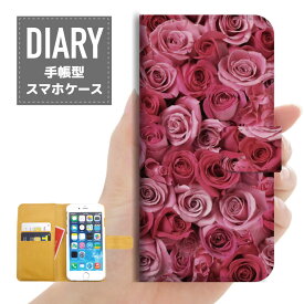 Xperia acro HD SO-03Dケース 手帳型 (M) 送料無料 Rose ローズ デザインフラワー Flower 花 オシャレ オリジナル デザイン ブルー ピンク オレンジ イエロー ホワイト カワイイ ファッション