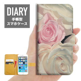 AQUOS PHONE ss 205SH ケース 手帳型 (S) 送料無料 Rose ローズ デザインフラワー Flower 花 オシャレ オリジナル デザイン ブルー ピンク オレンジ イエロー ホワイト カワイイ ファッション