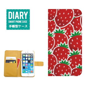 iPhone 14 手帳型ケース iPhone14 ケース 手帳型 送料無料 Fruits フルーツ マルチイチゴ リンゴ Apple メロン スイカ ぶどう オレンジ カワイイ レッド グリーン パープル