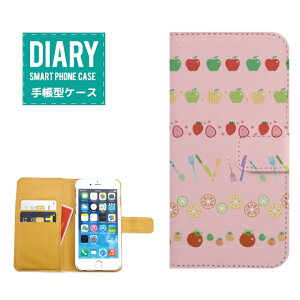 AQUOS sense 7 P[X 蒠^ AQUOSsense7  Fruits t[c }`C`S S Apple  XCJ Ԃǂ IW JCC bh O[ p[v