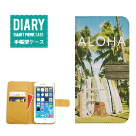 Xperia acro HD SO-03Dケース 手帳型 (M) 送料無料 ALOHA SUMMER LOME サマー・ラブ夏 太陽 夕焼け 風景 グリーン ブルー ピンク ホワイト オレンジ カワイイ デザイン