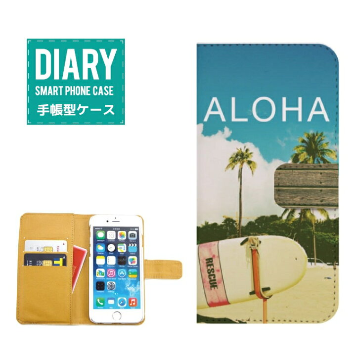 楽天市場 Iphone X ケース 手帳型 おしゃれ Aloha Summer Love サマー ラブ夏 太陽 夕焼け 風景 グリーン ブルー ピンク ホワイト オレンジ カワイイ デザイン Axia Mall