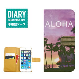 iPhone6 Plus ケース 手帳型 送料無料 ALOHA SUMMER LOME サマー・ラブ夏 太陽 夕焼け 風景 グリーン ブルー ピンク ホワイト オレンジ カワイイ デザイン