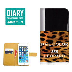 iPhone 13 蒠^P[X iPhone13 P[X 蒠^  lC{g fUClC Nail {g Ip[h EH[^[ {[_[ qgf SUMMER  q JCC IV sN CG[ 