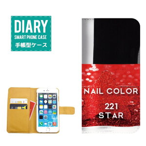 Galaxy A53 5G P[X 蒠^ GalaxyA53 5G  lC{g fUClC Nail {g Ip[h EH[^[ {[_[ qgf SUMMER  q JCC IV sN CG[ O[