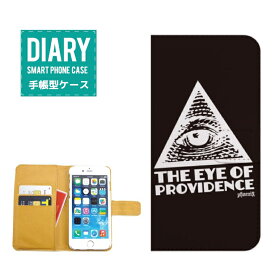 Xperia acro HD SO-03Dケース 手帳型 (M) 送料無料 Freemason フリーメイソンilluminati イルミナティ The Eye Of ProMidence ZEELE オシャレ クール 都市伝説 ブラック ホワイト デザイン ブラック ホワイト グレー