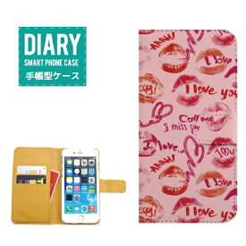 FxO LGL25ケース 手帳型 (ML) 送料無料 リップ 唇柄I Miss You Call Me セレブ 女子 GIRL XOXO オシャレ ファッション カワイイ 人気 リップ LIP 唇 デザイン ブラック ホワイト ピンク レッド