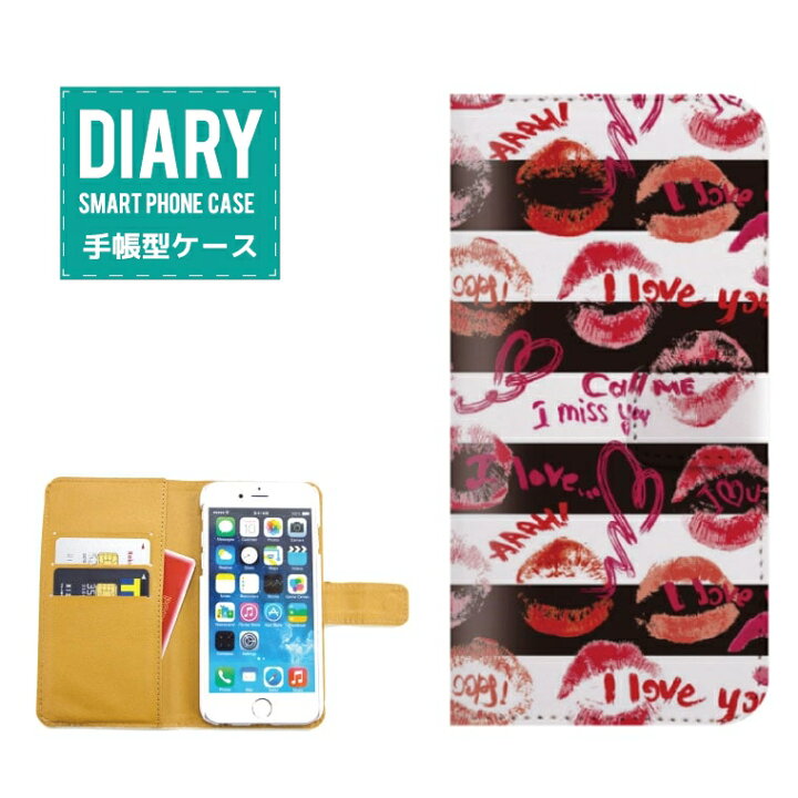 楽天市場 Iphone6s ケース 手帳型 送料無料 リップ 唇柄i Miss You Call Me セレブ 女子 Girl Xoxo オシャレ ファッション カワイイ 人気 リップ Lip 唇 デザイン ブラック ホワイト ピンク レッド Axia Mall