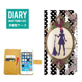 iPhone7 Plus ケース 手帳型 送料無料 おとぎ話 童話 デザイン Fairy Tale Princess 姫 王子 野獣 りんご 森ガール 魔女 猫 ウサギ オオカミ 人魚 花 Flower オシャレ 赤ずきんフェアリー 妖精 マーメイド ドット ボーダー