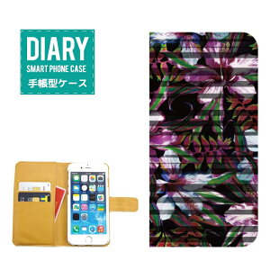 iPhone 11 pro 蒠^P[X iPhone11pro P[X 蒠^  Flower t[ fUC T}[ IV O[ u[ sN bh CG[ ubN p[v zCg J[ Jt 