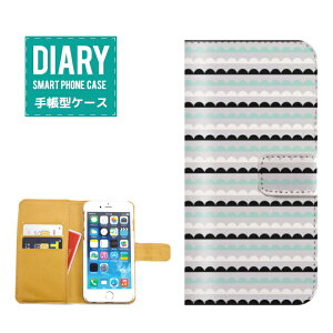 iPhone 12 mini 手帳型ケース iPhone12mini ケース 手帳型 送料無料 シンプル ウェーブ マルチ デザイン波 ボーダー オシャレ ピンク ホワイト ブラック グリーン グレー イエロー ネイビー パープル