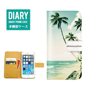 iPhone8 �P�[�X �蒠�^ �������� MAHALOHA �}�n���nSUMMER �A���n �T�}�[ ���z SURF �T�[�t �[�Ă� �O���[�� �u���[ �z���C�g �I�����W �J���C�C �f�U�C��