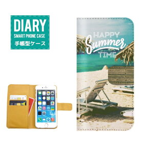 AQUOS Xx3 506SH ケース 手帳型 (L) 送料無料 HAPPY SUMMER TIME ハッピー サマー タイムアロハ 太陽 SURF サーフ 夕焼け 風景 グリーン ブルー ホワイト オレンジ カワイイ デザイン