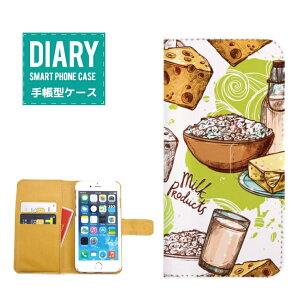 Galaxy A53 5G P[X 蒠^ GalaxyA53 5G  IV t[h fUCFast Food h[ic JtF ~N R[q[ `[Y pX^ \[Z[W r[ no[K[ CMX UK zCg J[ 