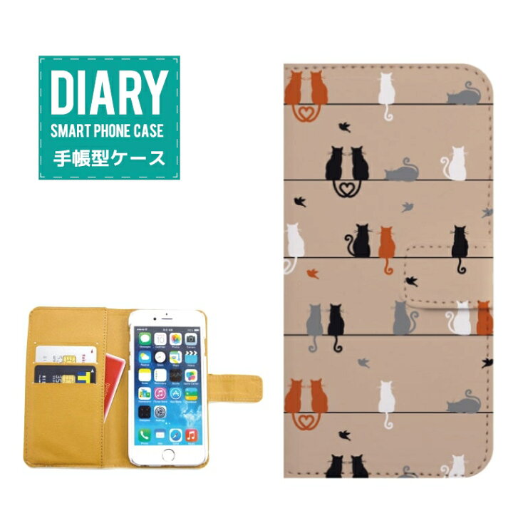 楽天市場 Iphone8 Plus ケース 手帳型 送料無料 メガネ バタフライ ヒトデ キャット デザイン猫 ネコ 蝶 サングラス フィッシュ 魚 レッド ネイビー イエロー ブラウン ピンク パープル ブルー ホワイト オレンジ カワイイ デザイン Axia Mall