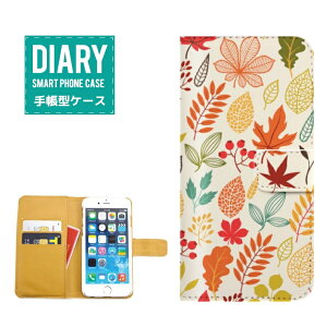 iPhone 13 mini 蒠^P[X iPhone13mini P[X 蒠^  Autumn I[^ fUCH ݂ t gt   t zCg O[ IW bh CG[ u[  U[ IV