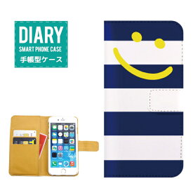 Galaxy S8+ 手帳型ケース (L) 送料無料 SMILE スマイル ボーダー デザインニコちゃん マーク ニコニコ Always Smile イエロー ブラック ブルー レッド ピンク グリーン カワイイ 女子 キッズ 子供