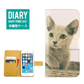 DIGNO T 302KC ケース 手帳型 (M) 送料無料 Cat キャット モノクロToday Was A Difficult Day 猫 ネコ ブラック ホワイト