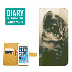 Disney Mobile DM-01G ケース 手帳型 (V) 送料無料 Cat キャット モノクロToday Was A Difficult Day 猫 ネコ ブラック ホワイト
